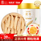 福東海 麥冬茶100g  四寶元?dú)獠柙纤拇ňd陽(yáng)干凈飽滿(mǎn)大粒養(yǎng)生茶煲湯
