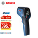 博世（BOSCH） GIS 500 專業(yè)測溫儀紅外線手持工業(yè)高精度測溫儀 官方標(biāo)配