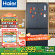 海爾（Haier）冰箱四開門406升十字對開門變頻一級能效風冷無霜家用大容量雙開門電冰箱 纖薄箱體丨凈味保鮮丨母嬰空間