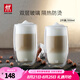 雙立人（ZWILLING）水杯杯子茶杯玻璃杯咖啡杯拿鐵杯雙層隔熱奶茶牛奶杯泡茶杯甜品碗 雙層拿鐵杯350ml2只