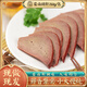 奇香源 1887醬豬肝熟食整塊260g 真空包裝鹵味鹽水豬肝開袋即食 醬豬肝260g