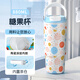 象普（SHINPUR）大容量冰霸杯學(xué)生上學(xué)專用保溫杯健身補(bǔ)水雙飲杯陶瓷內(nèi)膽水杯便攜 粉蘭波點(diǎn)880ml【大容量冰霸杯】