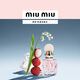 繆繆（MiuMiu）【春日獻禮】粉漾女士淡香水50ML荔枝鈴蘭香生日禮物禮盒送女生