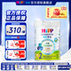 喜寶（HiPP）【新客至高減50元】有機港版HMP益生菌 GOS益生元  嬰幼兒奶粉 港版喜寶2段 效期26.7 【膨脹金減6】