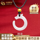 中國黃金（CHINA GOLD）和田玉吊墜女款足金金鑲玉龍環(huán)項(xiàng)鏈?zhǔn)埖鯄嫳久甓Y物 和田玉生肖龍項(xiàng)鏈【配黑繩】