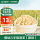 寶寶饞了手指泡芙寶寶嬰幼兒零食輔食無(wú)添加鹽6個(gè)月以上享嬰兒寶寶食譜 嬰幼兒手指泡芙（原味）36g/罐