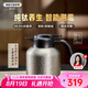 艾曼格（IMOGY）德國(guó)純鈦保溫壺燜茶壺茶水分離老白茶悶泡壺暖壺家用熱水壺泡茶壺