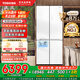 東芝（TOSHIBA）549白珍珠【高容全嵌】60cm超薄零嵌雙系統(tǒng)自動制冰十字雙開對開門風(fēng)冷無霜國家補貼家用電冰箱 GR-RF549WI-PM165 云脂白