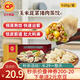 CP正大 玉米蔬菜豬肉蒸餃 920g 40只裝 餃子 水餃 煎餃  早餐