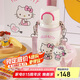 杯具熊（BEDDYBEAR）雙飲保溫杯女士帶吸管水杯大容量學(xué)生杯子禮物杯500ML裙裙kitty