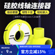 臻佑（Grsaed）線(xiàn)軸連接器硅膠收線(xiàn)器繞線(xiàn)板魚(yú)竿繞線(xiàn)器卡桿魚(yú)竿繞線(xiàn)夾卡線(xiàn)器 6套