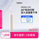laifen徠芬新一代掃振電動(dòng)牙刷 萊芬深度清潔護齦成人牙刷 教師節禮物奶茶色