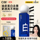 C咖專研耀白光感精華乳100g美白淡斑抗衰老提亮膚色補(bǔ)水保濕乳液