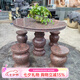 喵喵藤 天然石桌石凳戶外庭院花園石頭桌子大理石圓桌別墅石雕組合 中國紅（一桌四凳） 直徑90cm