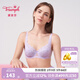 黛安芬/Triumph經(jīng)典系列送女友性感蕾絲內(nèi)衣防下垂文胸19-575I/16-8971 淺紫色-UX 90C