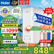 海爾（Haier）凈水器家用瞬時(shí)800G流速體驗 廚下式RO反滲透凈水機直飲一體機接自來(lái)水前十名凈水機 【瞬時(shí)800G流速】母嬰鮮活直飲