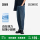 森馬（Semir）森柔牛仔|商場(chǎng)同款牛仔褲男復古小腳褲子2025夏長(cháng)褲103325124104