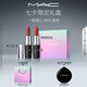 M.A.C【限定禮盒】魅可大子彈頭口紅雙支#666+#683啞光高級顯白 送女友
