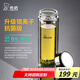 希諾（HEENOOR） 玻璃杯雙層男士耐熱透明水杯商務辦公家用大容量帶濾網泡茶杯子 升級抗菌款 360ml