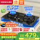 康佳（KONKA）燃?xì)庠蠲簹庠铍p灶家用【國家補(bǔ)貼】 5.2kW可調(diào)節(jié)底盤不改孔 耐用鋁爐頭 JZT-KY01B（天然氣）