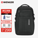 威戈（WENGER）瑞士軍刀17.3英寸筆記本電腦包商務(wù)雙肩包背包書(shū)包男大容量