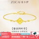 佐卡伊黃金手鐲女足金999碎冰冰鏡面四葉草手鏈七夕送女友定價 約5.1克