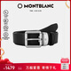 萬(wàn)寶龍MONTBLANC 男士時(shí)尚經(jīng)典針扣皮帶/腰帶119x3cm 129453七夕禮物