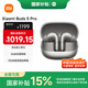 小米（MI）Xiaomi Buds 5 Pro【國(guó)家補(bǔ)貼】入耳式降噪翻譯錄音藍(lán)牙耳機(jī) 適用于安卓蘋(píng)果手機(jī) 鈦光金