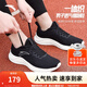 安踏一體織輕質(zhì)跑步鞋男士秋季透氣慢跑鞋休閑運(yùn)動(dòng)鞋男鞋跑步鞋子男 黑5582-1 42 (男)
