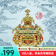 拼酷點(diǎn)翠鳳冠 十里紅妝3d立體金屬拼圖創(chuàng  )意擺件生日結婚送女友禮物 點(diǎn)翠妝奩