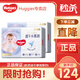 好奇（Huggies）金裝拉拉褲 成長褲 嬰兒尿不濕 新老包裝隨機(jī)發(fā)【多倉直發(fā)】 拉拉褲XXL74片【15kg以上】