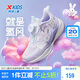 特步（XTEP）兒童小童氫風(fēng)5.0旋鈕扣透氣輕便跑鞋 淡紫色/雪青紫 32碼