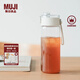 無(wú)印良品（MUJI） 共聚酯 便攜水杯 杯子 Tritan 外出 附提手 550ml