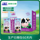 歐亞【新鮮日期】A2β-酪蛋白純牛奶125ml*16 兒童牛奶禮盒 親和營養(yǎng)