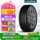 固特異（Goodyear）汽車輪胎 205/55R16 91V  AMG 安乘三代 適配福睿斯/速騰/朗逸