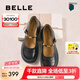 百麗（Belle）七夕禮物復(fù)古瑪麗珍女25秋新新穎金豆一字帶淺口單鞋B2777CA5 黑色 39 (245mm)