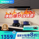老板（Robam）星辰系列歐式頂吸抽吸排油煙機(jī)23風(fēng)量家用大吸力以舊換新家電國(guó)家補(bǔ)貼20%一級(jí)能效60A0可配燃?xì)庠? title=