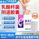惠美仁乳酸菌陰道軟膠囊女性私處乳酸桿菌凍干活性因子陰道抑菌粉膠囊 京自倉特效發(fā)貨【一盒8?！?婦用乳酸菌陰道乳酸桿菌膠囊