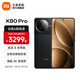 小米REDMI 紅米K80 Pro 5G手機 國家補貼  驍龍8至尊版 IP68防塵防水6000mAh金沙江電池120W極速閃充 玄夜黑 16GB+512GB