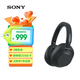 索尼（SONY）WH-ULT900N 重低音頭戴式降噪藍(lán)牙耳機(jī)ULT WEAR耳機(jī) 電腦筆記本網(wǎng)課游戲耳麥 禮物送男女友學(xué)生 WH-ULT900N黑色