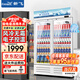 新飛（frestec）展示柜冷藏保鮮柜酒水飲料冰柜雙開門冷藏柜酒店冷藏保鮮柜超市直冷玻璃門風(fēng)冷無霜冰箱立式冷柜 雙門藍(lán)白688L【4D風(fēng)冷無霜】【數(shù)顯控溫】