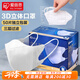 愛麗思（IRIS）一次性3D立體防護(hù)口罩KN95口罩白色三層過濾防塵獨(dú)立包裝男女口罩 【3D立體】白色 50枚獨(dú)立包裝