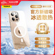 倍思【冰透散熱丨銷(xiāo)量100W】適用iPhone16pro手機殼蘋(píng)果16pro保護套Magsafe磁吸超薄防摔鏡頭全包殼