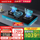 華帝（VATTI）燃?xì)庠蠲簹庠钐烊粴?灶臺(tái)猛火灶 嵌入式臺(tái)式臺(tái)嵌兩用 華帝官方灶具雙灶 開孔可調(diào)節(jié) 一級(jí)能效 【智能定時(shí)】5.0天然氣81B i10081B
