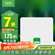 施耐德電氣 配電箱空開強(qiáng)電箱白色12回路 家用暗裝配線箱套裝天朗系列TLA12B