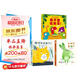 挑食繪本系列（全3冊）獻(xiàn)給所有挑食的孩子和為此傷透腦筋的家長朋友一套有魔力的餐前繪本3-6歲