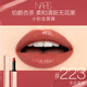 NARS【11.11搶先購】小粉金唇膏#223無(wú)花果茶 1.5g 口紅保濕滋潤 禮物