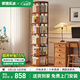 家逸（JIAYI）旋轉(zhuǎn)書(shū)架實(shí)木書(shū)架書(shū)柜落地客廳置物架臥室轉(zhuǎn)角移動(dòng)書(shū)架立式書(shū)架 【全實(shí)木】六層櫻桃木色