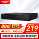 HIKVISION海康威視 硬盤錄像機(jī)監(jiān)控主機(jī)NVR4路高清單盤位支持6T硬盤手機(jī)遠(yuǎn)程DS-7804N-F1