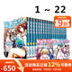 現貨即發(fā) 臺版漫畫(huà) GRAND BLUE 碧藍之海 1-22 共22冊 再版 ぐらんぶる 吉岡公威 井上堅二 東立出版 綠山墻原版圖書(shū) 碧藍之海 1-22